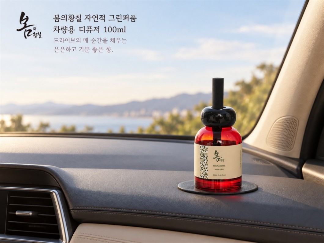 차량용 100ml