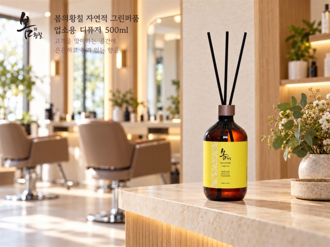 업소용 500ml