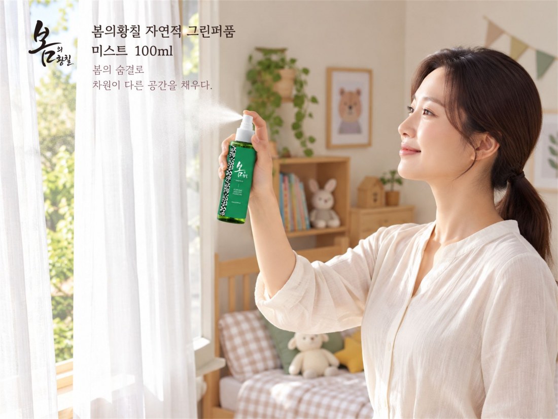100ml 탈취 차량용 미스트