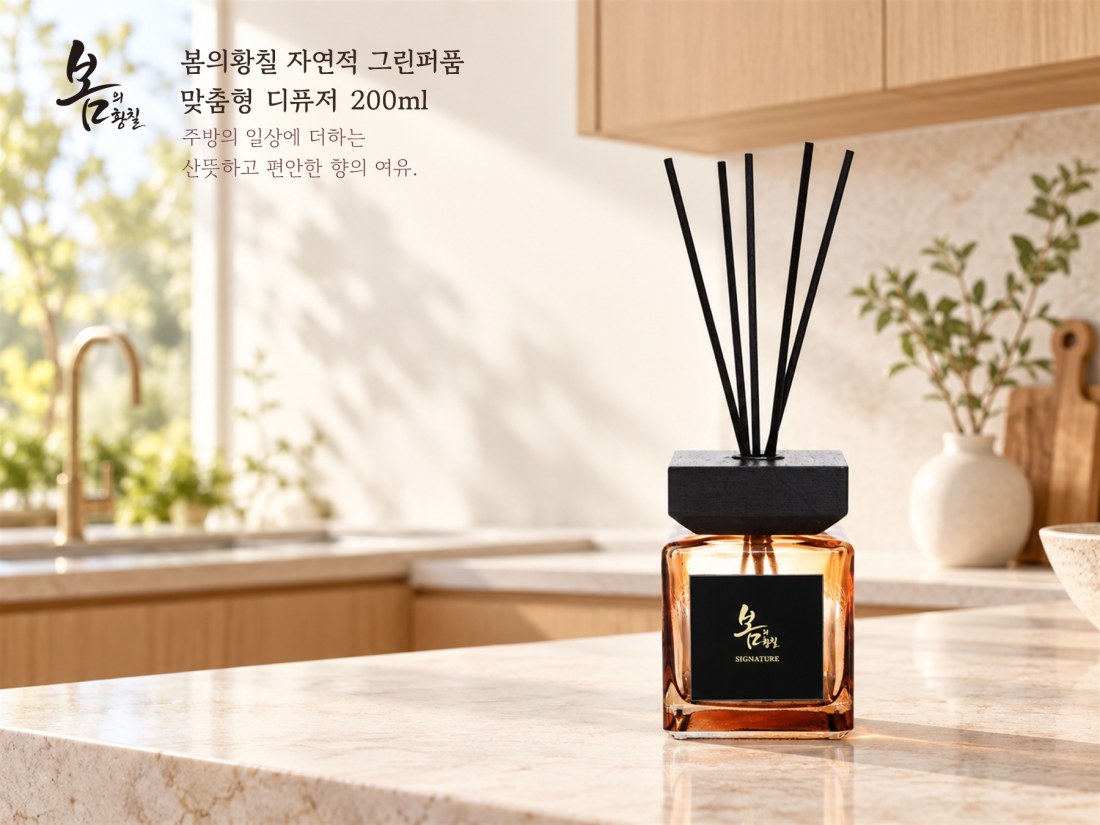 가정용 500ml