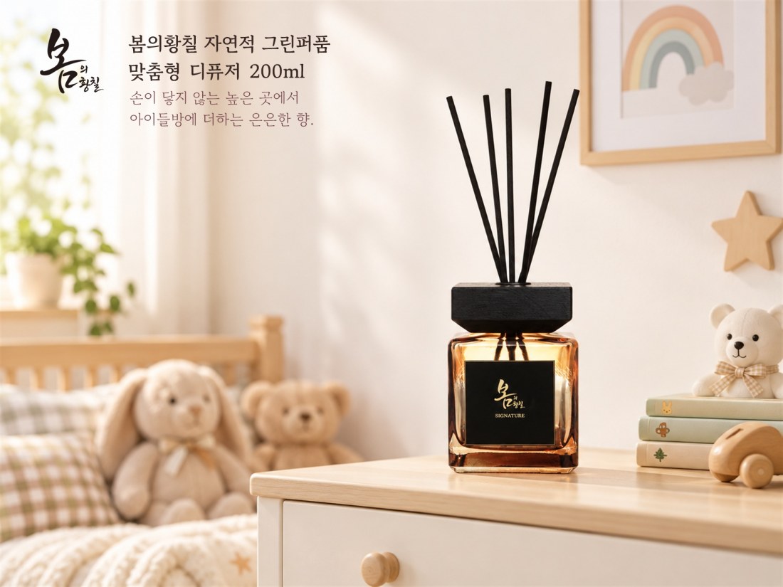 가정용 500ml